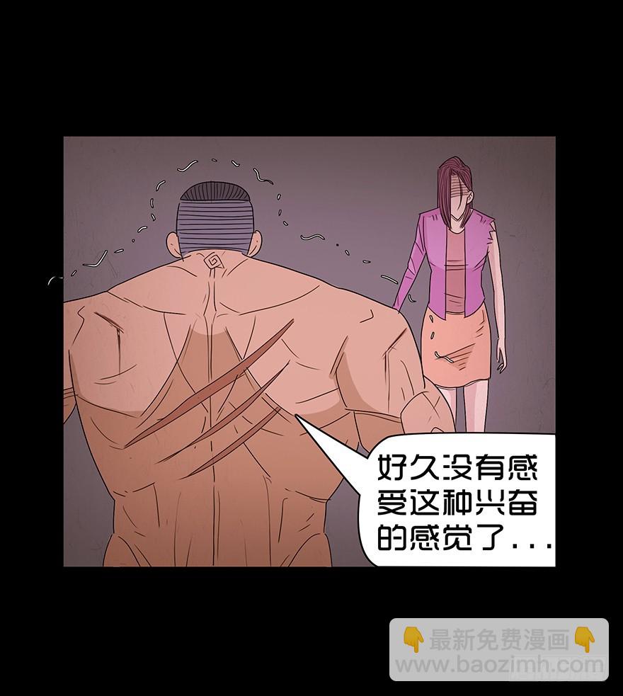 第八十四章 舍身(1/2)-第84话