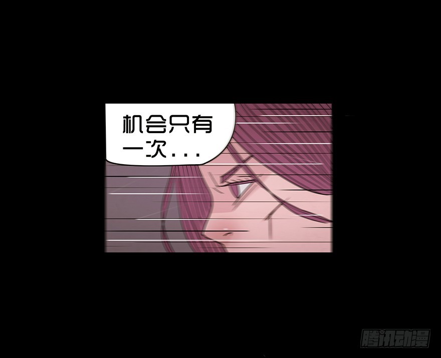第八十四章 舍身(1/2)-第84话