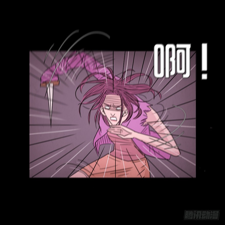 第八十四章 舍身(1/2)-第84话