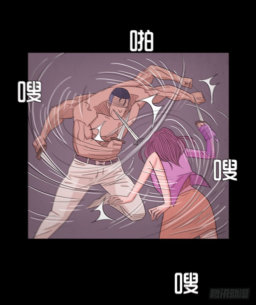 第八十四章 舍身(1/2)-第84话