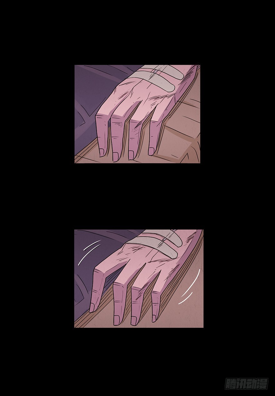 第八十六章 坦白(1/2)-第86话