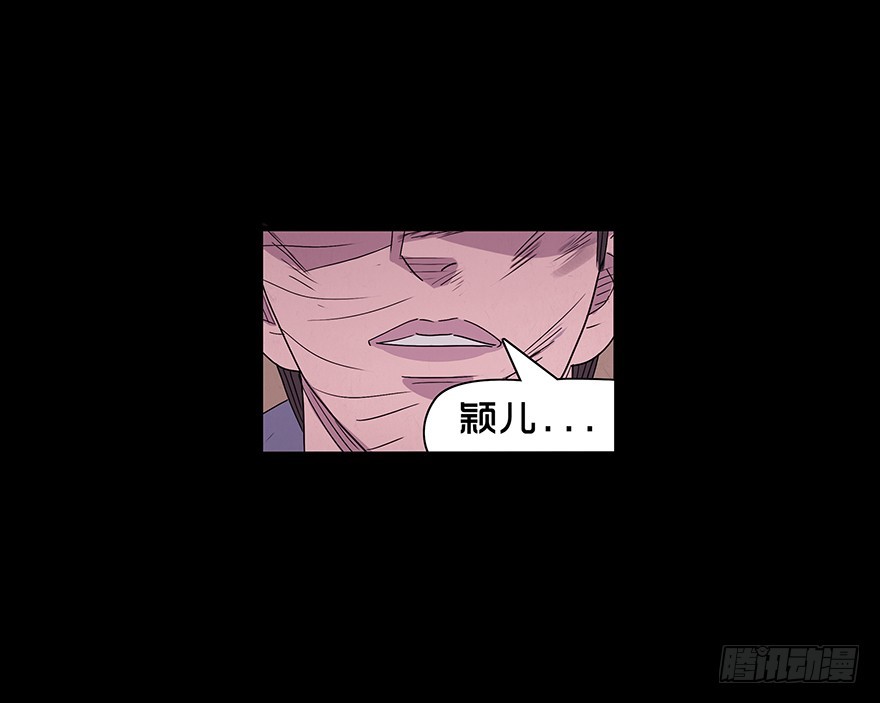 第八十六章 坦白(1/2)-第86话