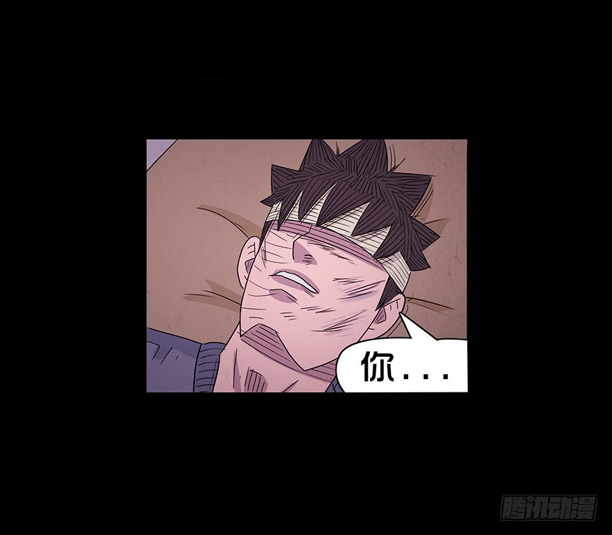 第八十六章 坦白(1/2)-第86话