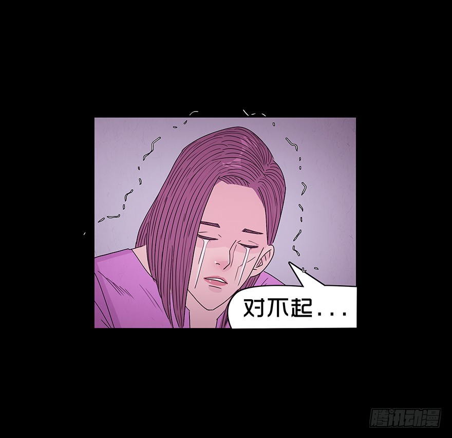 第八十六章 坦白(1/2)-第86话