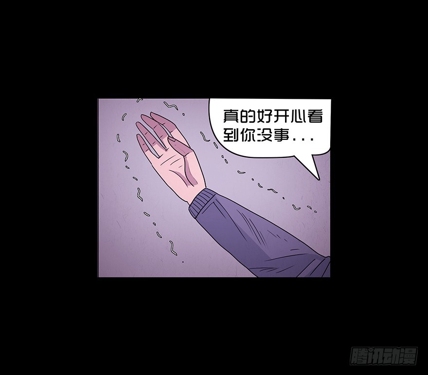 第八十六章 坦白(1/2)-第86话