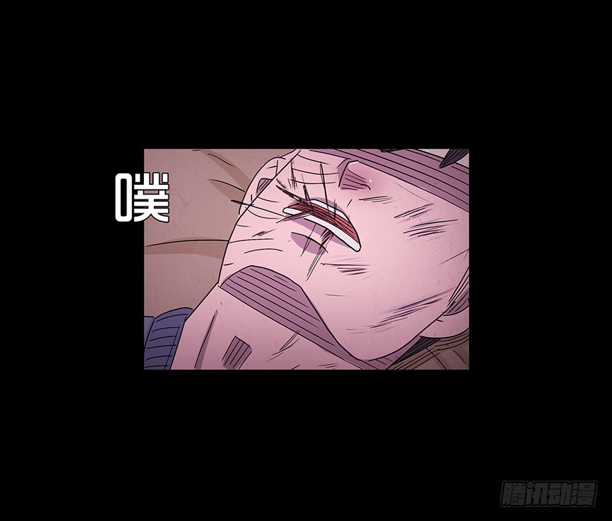 第八十六章 坦白(1/2)-第86话