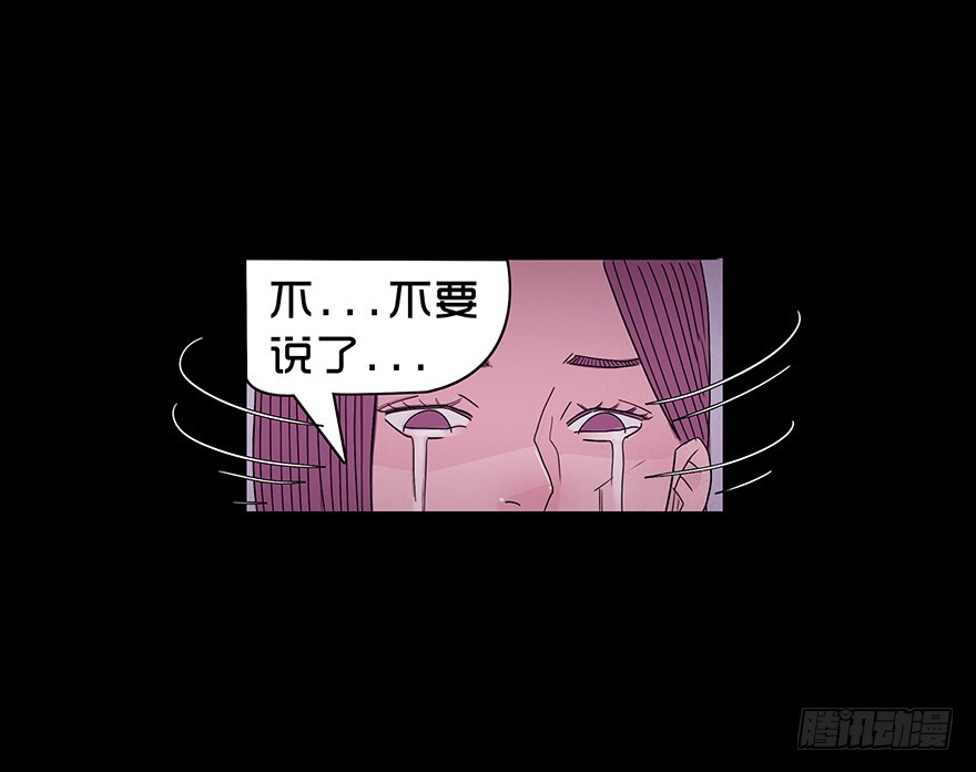 第八十六章 坦白(1/2)-第86话