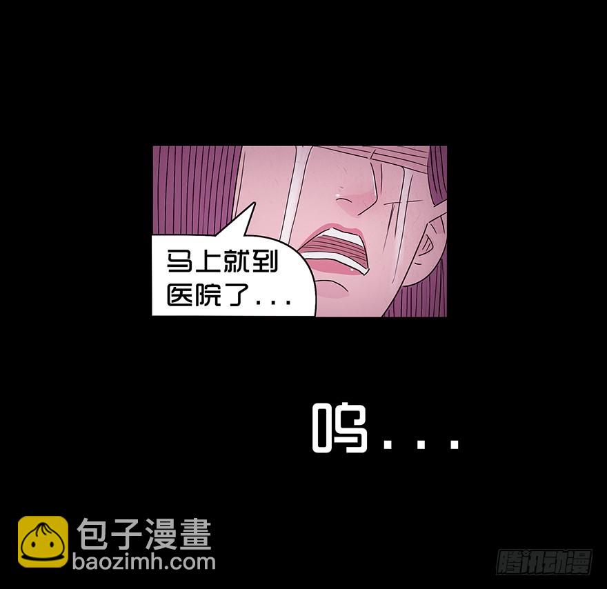 第八十六章 坦白(1/2)-第86话
