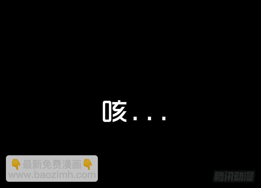第八十六章 坦白(1/2)-第86话
