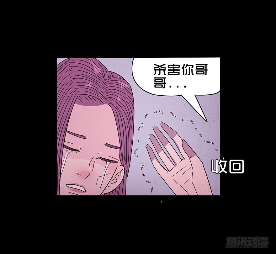 第八十六章 坦白(1/2)-第86话