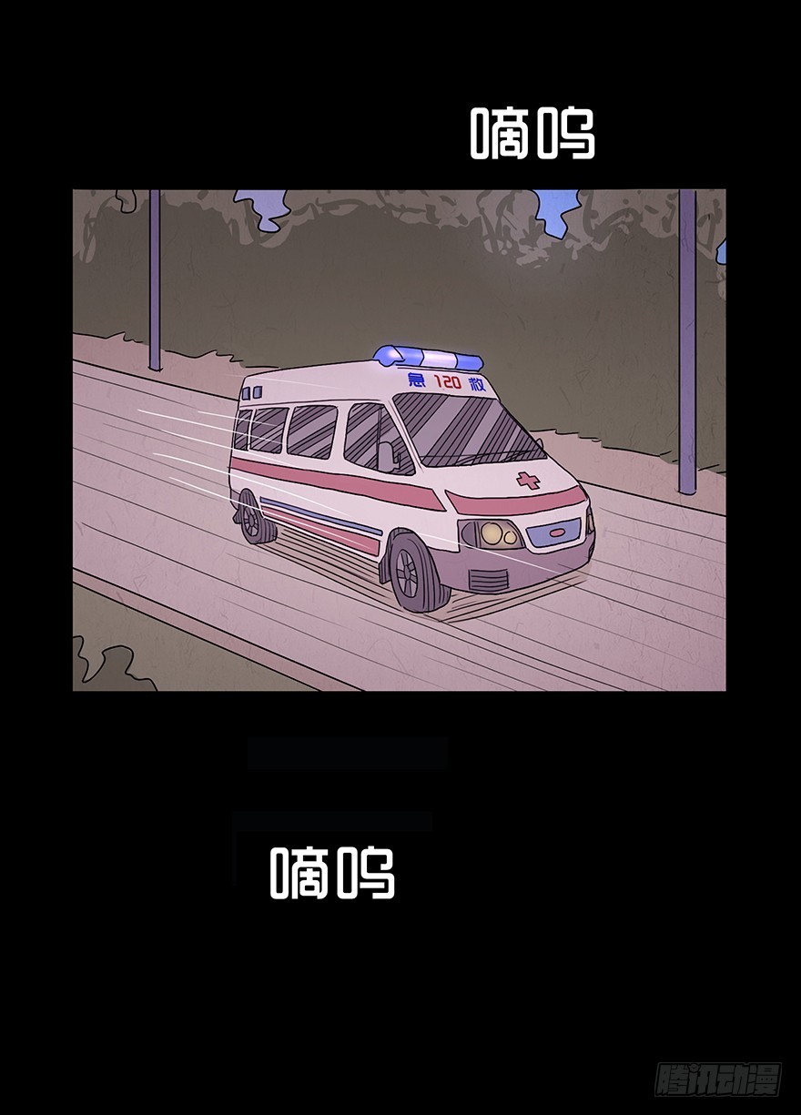 第八十六章 坦白(1/2)-第86话