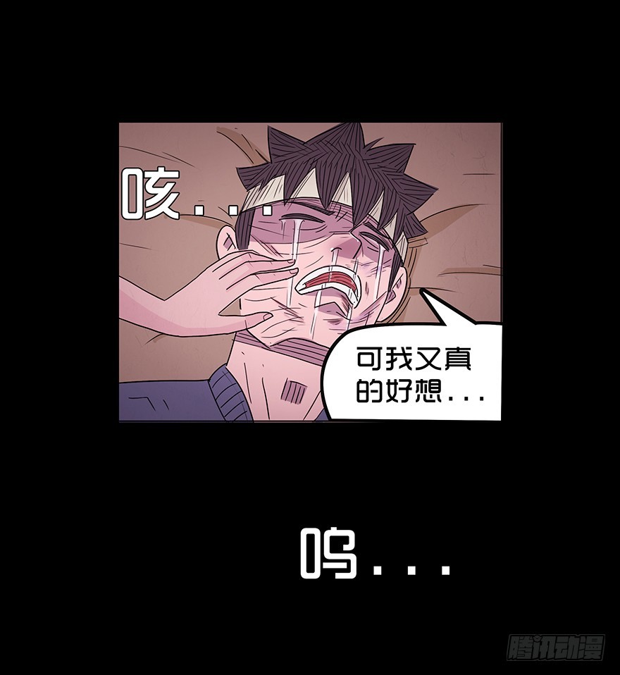 第八十六章 坦白(1/2)-第86话