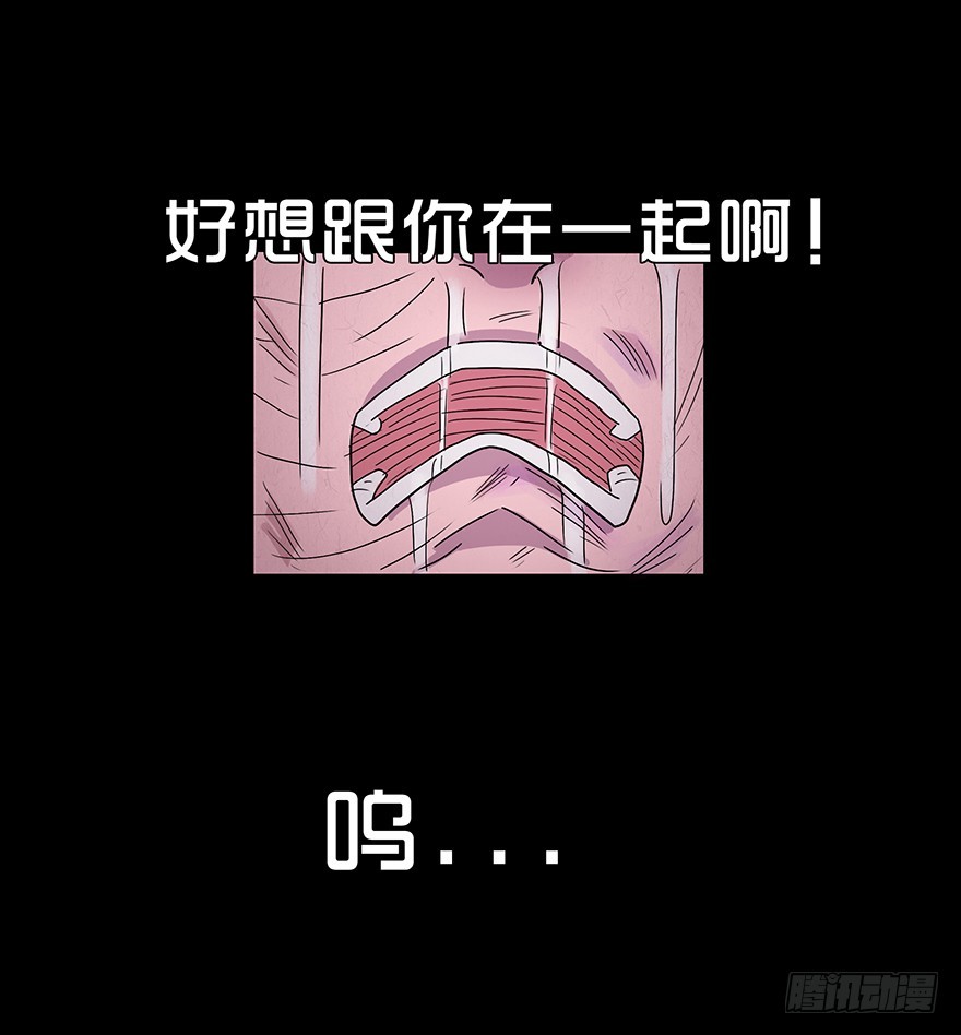 第八十六章 坦白(1/2)-第86话