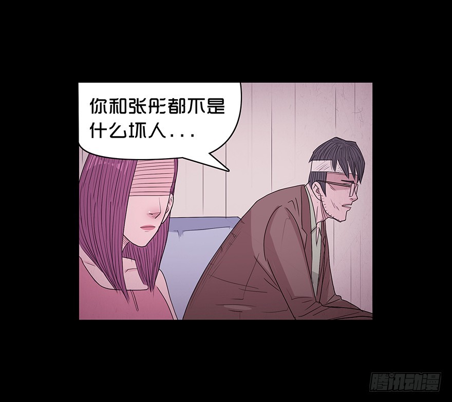 第八十八章 身世（1）(1/2)-第88话