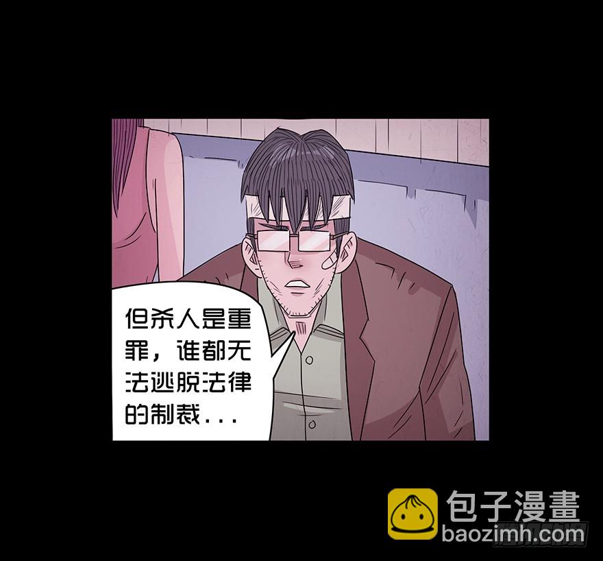 第八十八章 身世（1）(1/2)-第88话