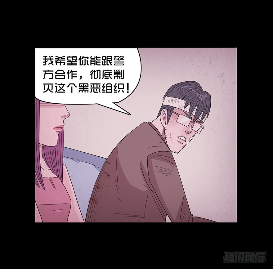 第八十八章 身世（1）(1/2)-第88话