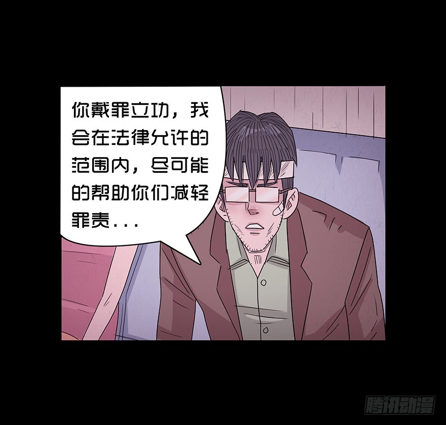 第八十八章 身世（1）(1/2)-第88话