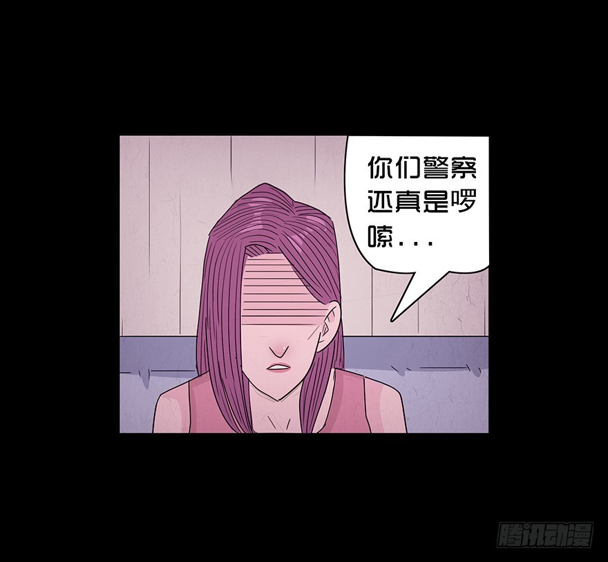 第八十八章 身世（1）(1/2)-第88话