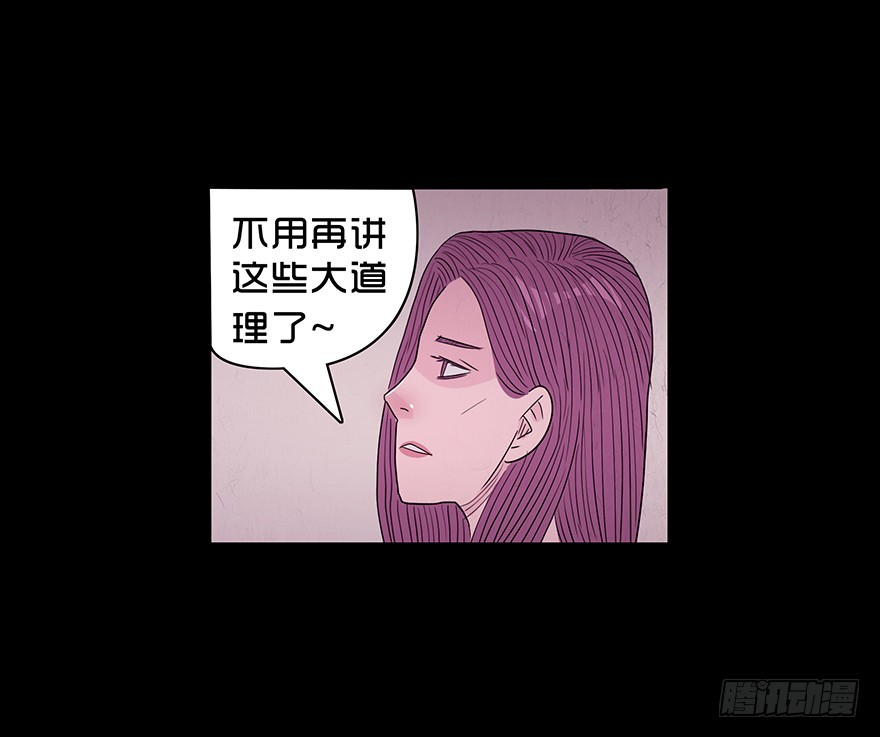 第八十八章 身世（1）(1/2)-第88话