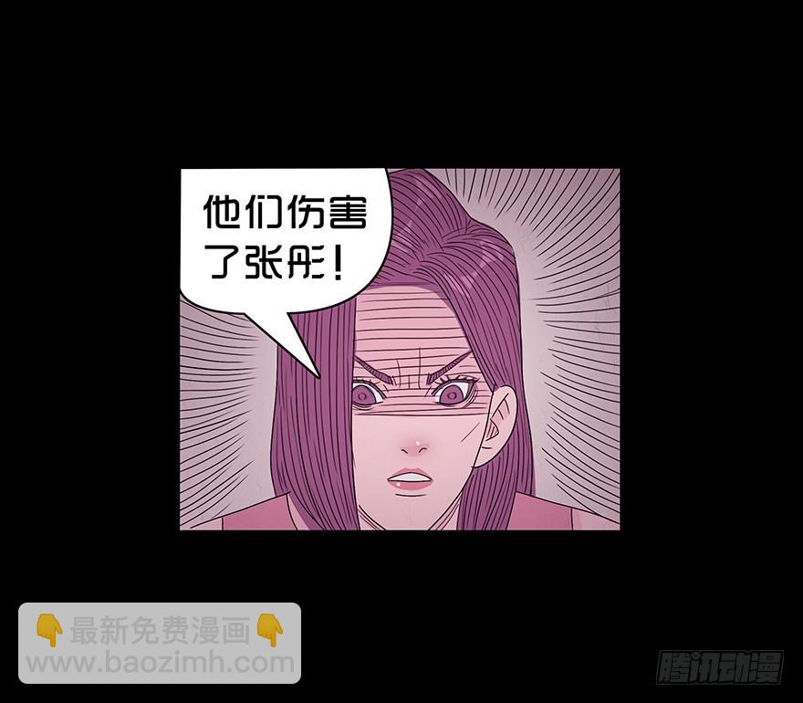 第八十八章 身世（1）(1/2)-第88话