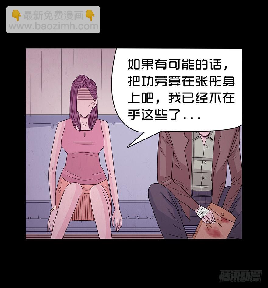 第八十八章 身世（1）(1/2)-第88话