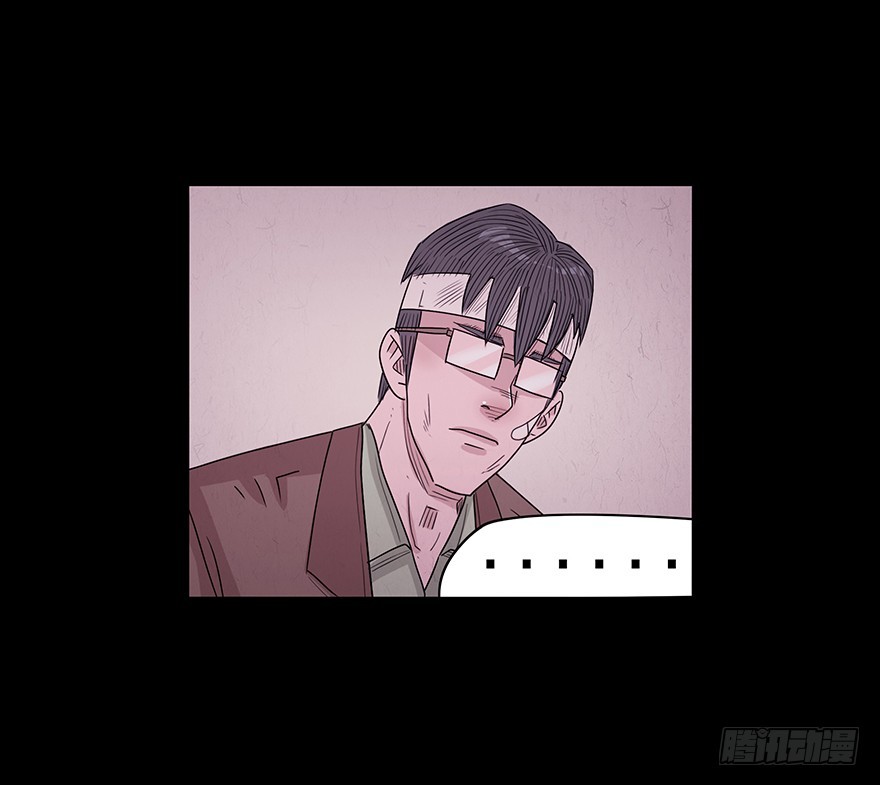 第八十八章 身世（1）(1/2)-第88话