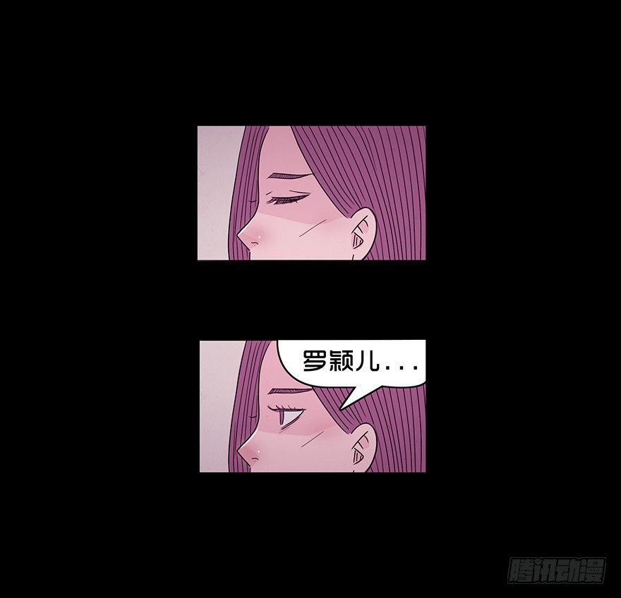 第八十八章 身世（1）(1/2)-第88话