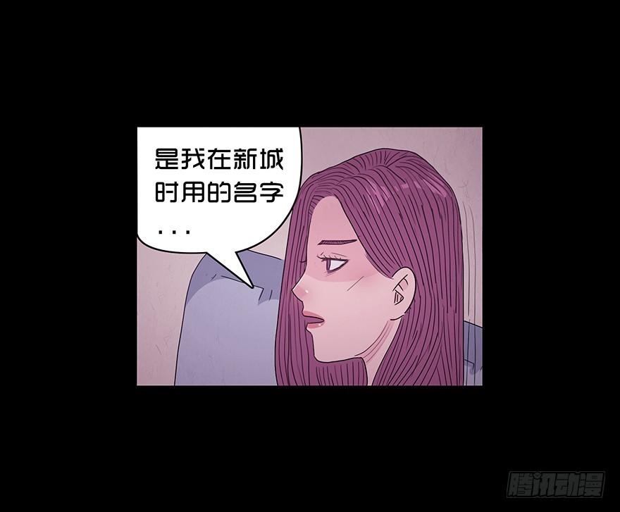 第八十八章 身世（1）(1/2)-第88话