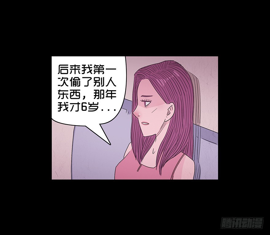 第八十八章 身世（1）(1/2)-第88话