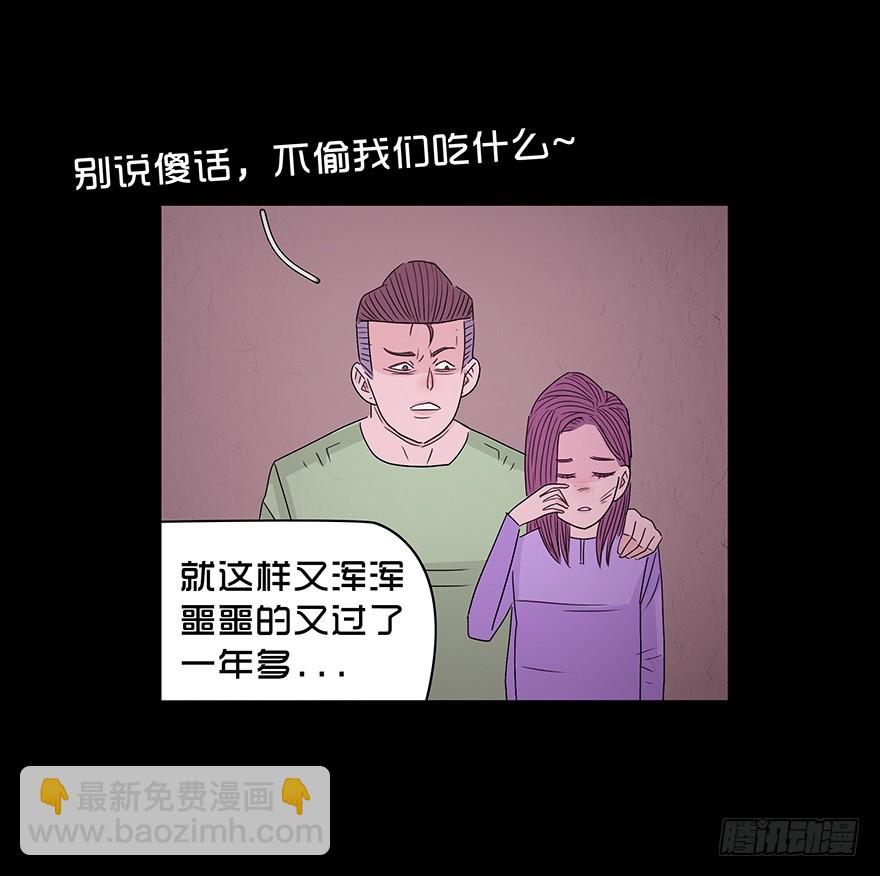 守護者 - 第八十八章 身世（1）(1/2) - 2