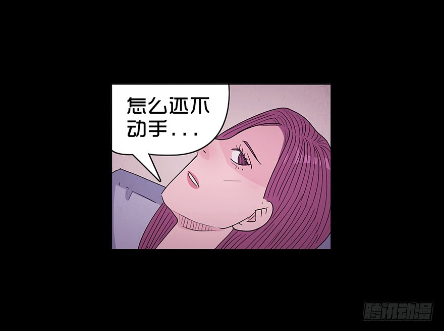 第八十八章 身世（1）(1/2)-第88话