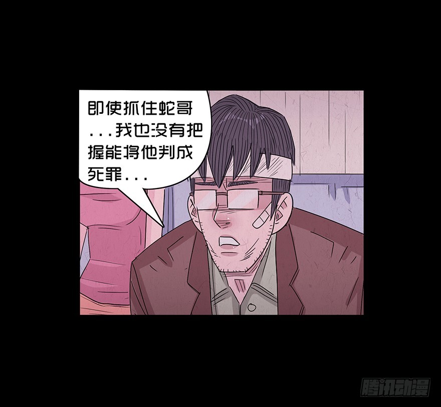 第八十八章 身世（1）(1/2)-第88话