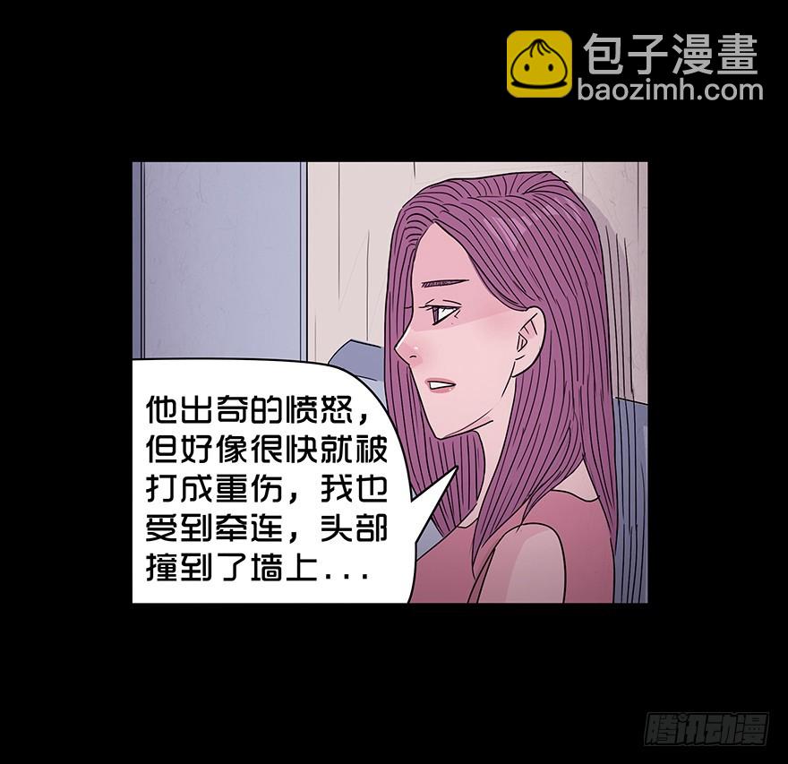 第九十章 身世（3)(1/2)-第90话