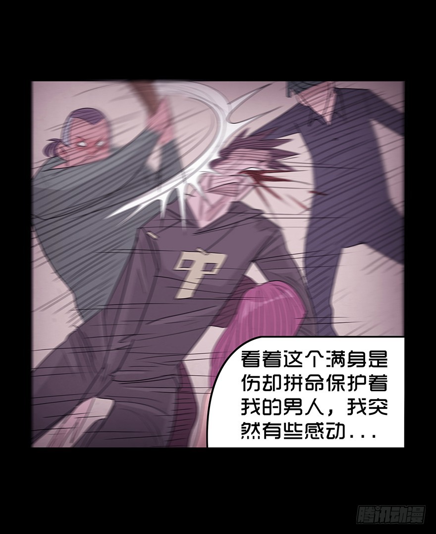 第九十章 身世（3)(1/2)-第90话