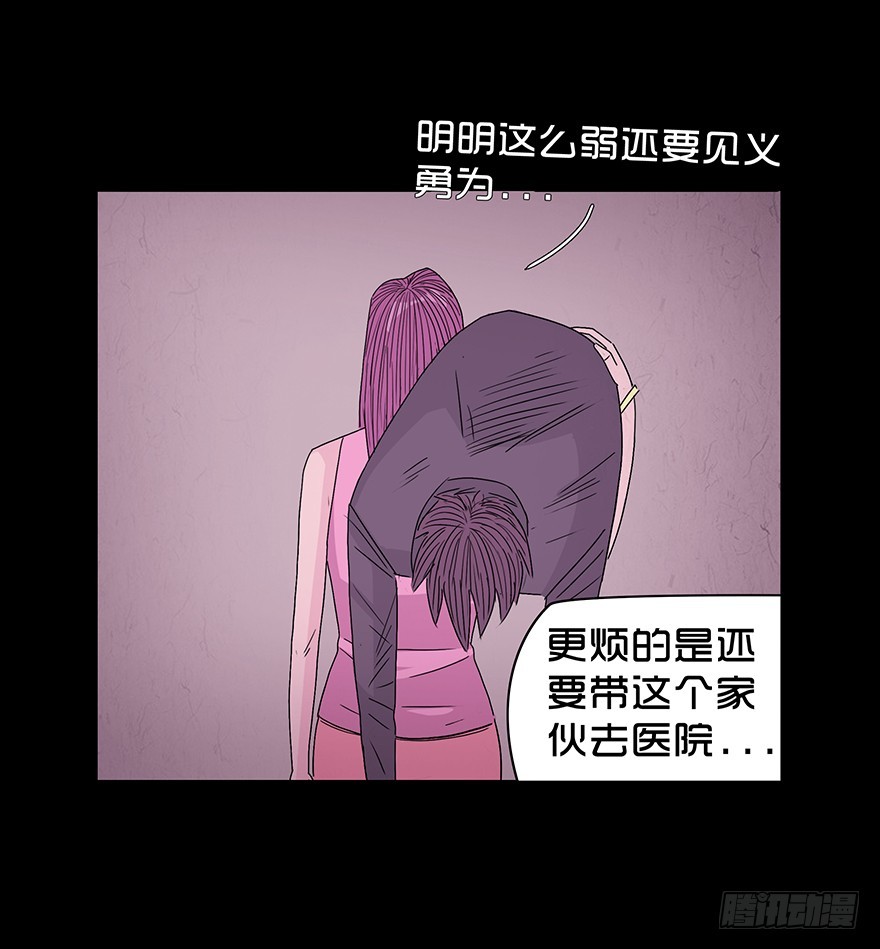 第九十章 身世（3)(1/2)-第90话