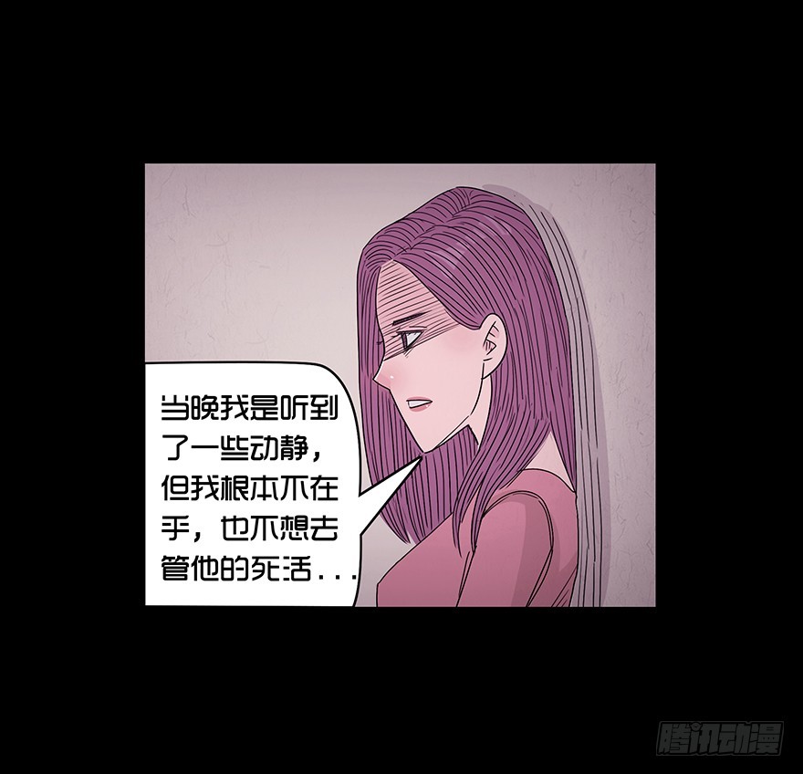 第九十章 身世（3)(1/2)-第90话