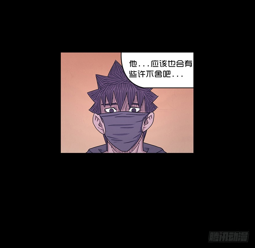 第九十章 身世（3)(1/2)-第90话