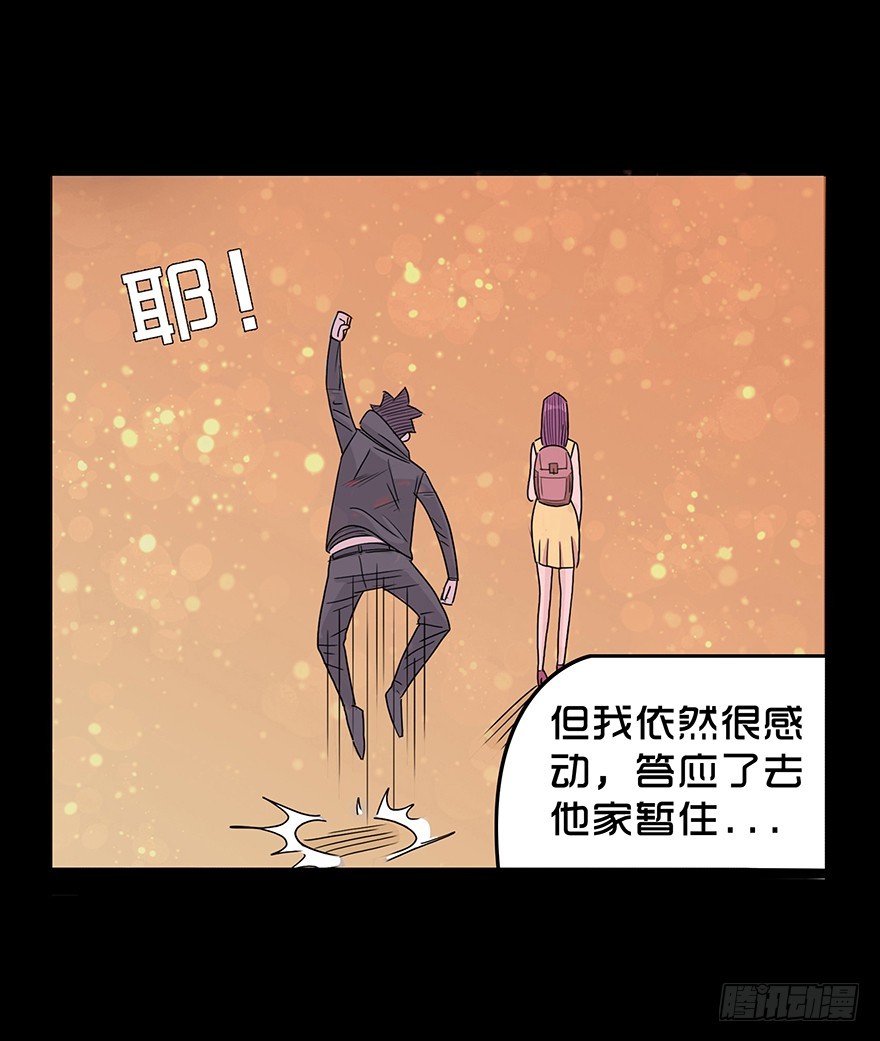 第九十章 身世（3)(1/2)-第90话