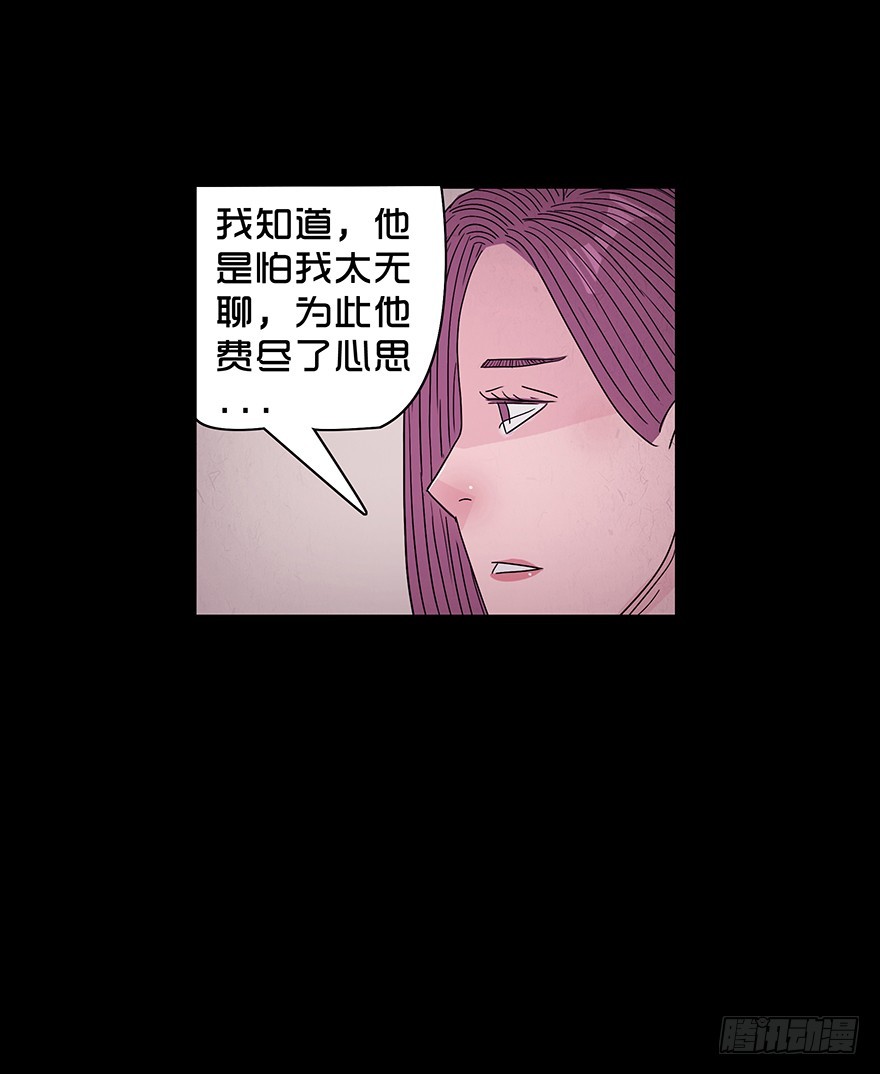 守護者 - 第九十章 身世（3)(1/2) - 4