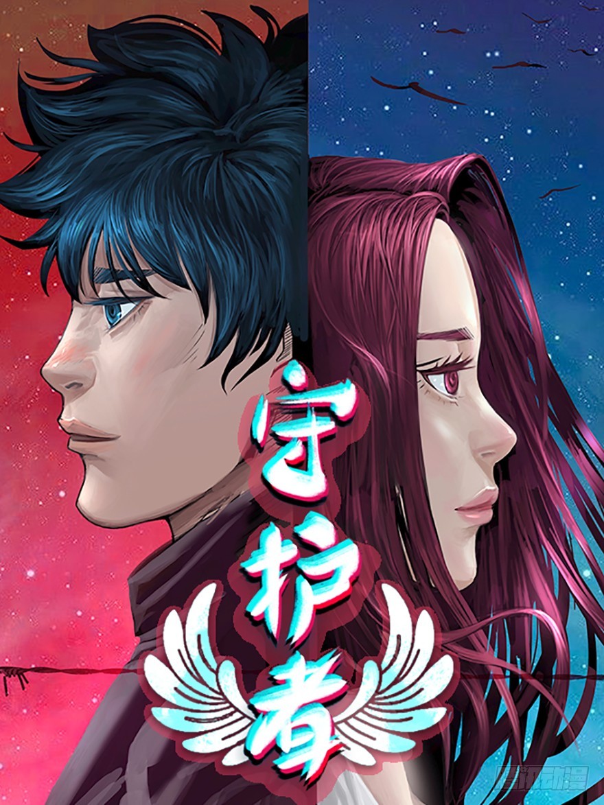 第十章 暴起-第10话