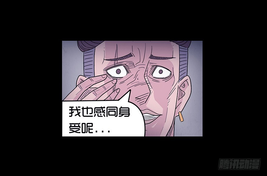 第十章 暴起-第10话