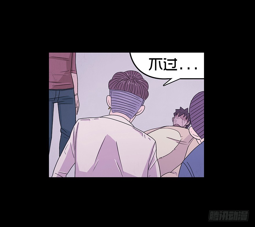 第十章 暴起-第10话