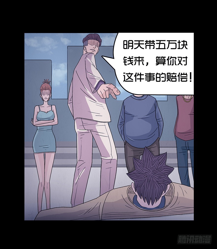 第十章 暴起-第10话