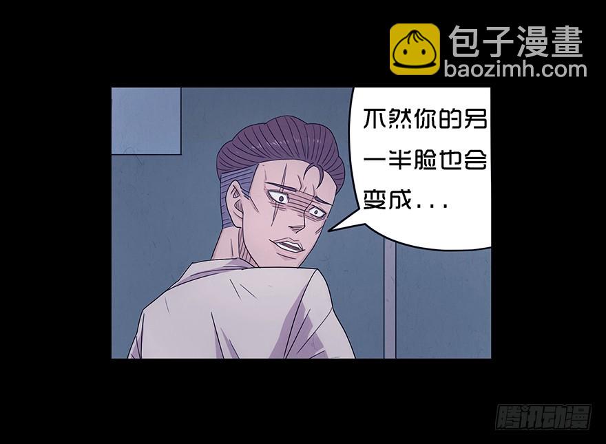 第十章 暴起-第10话