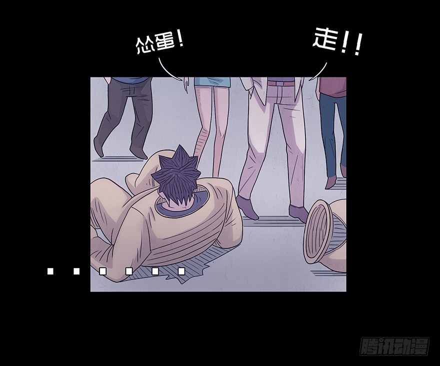 第十章 暴起-第10话