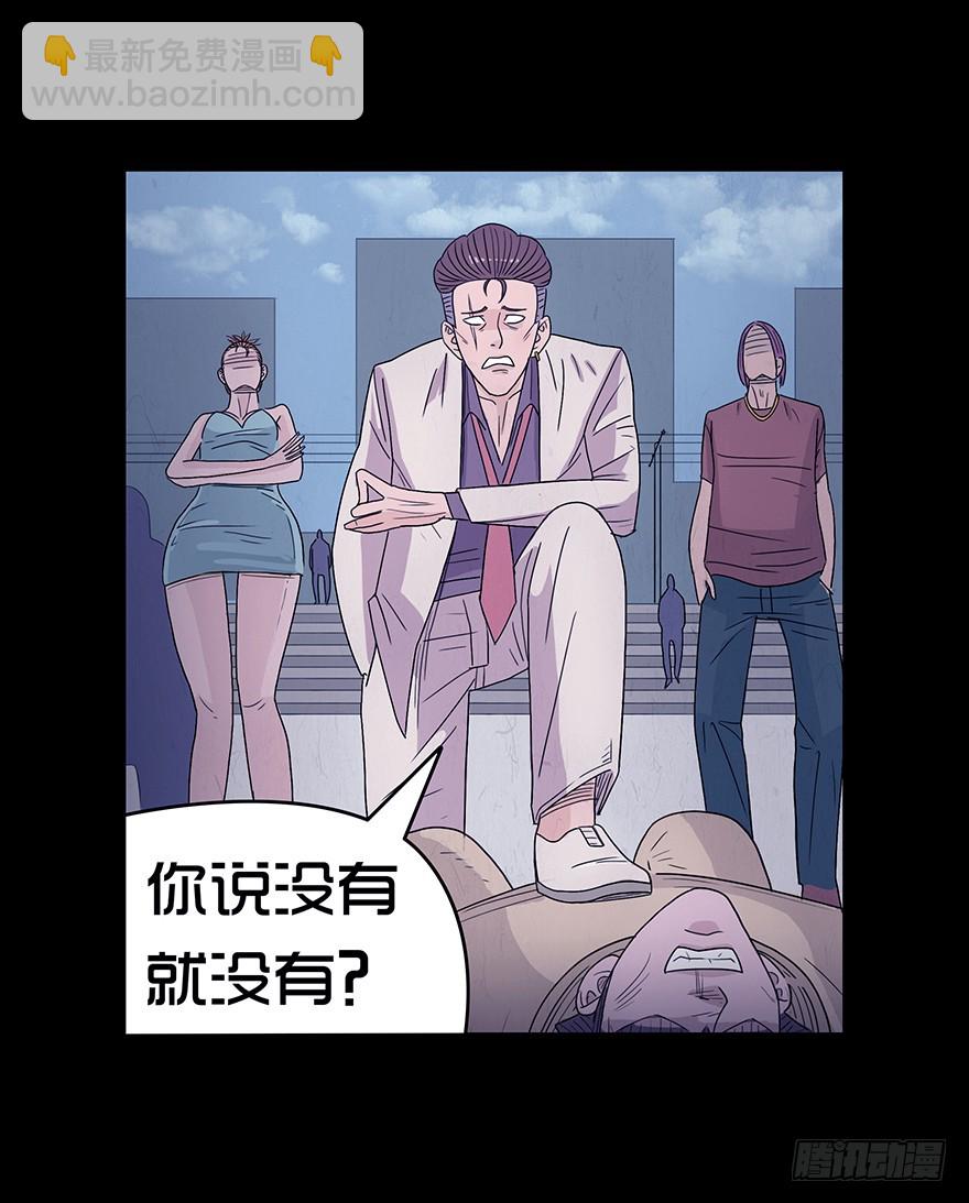 第十章 暴起-第10话