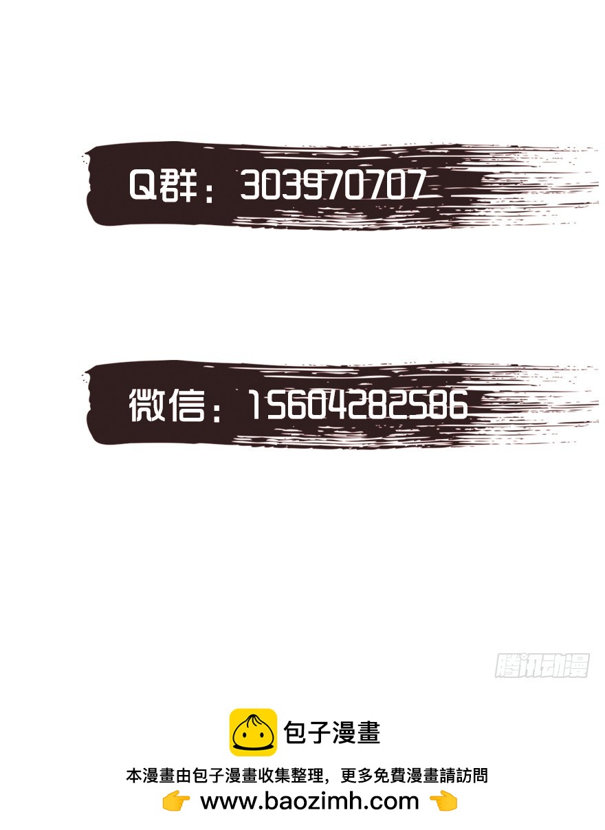 第十章 暴起-第10话