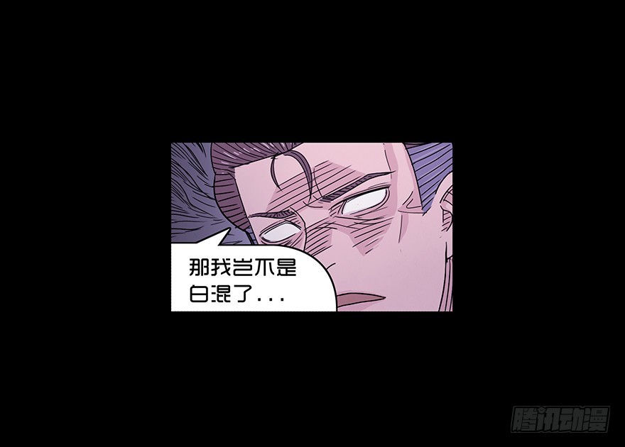 第十章 暴起-第10话