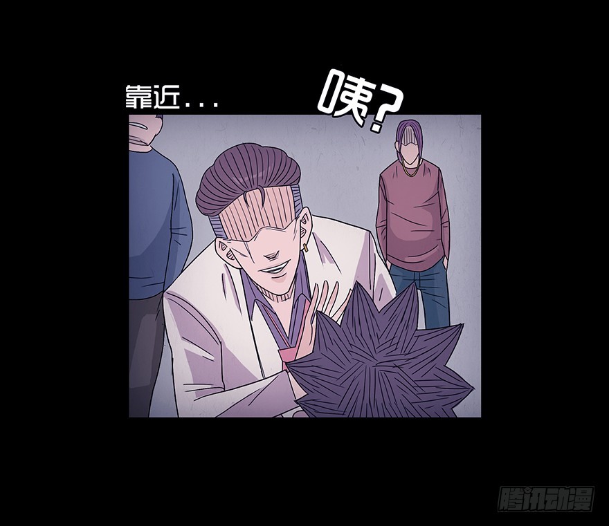 第十章 暴起-第10话