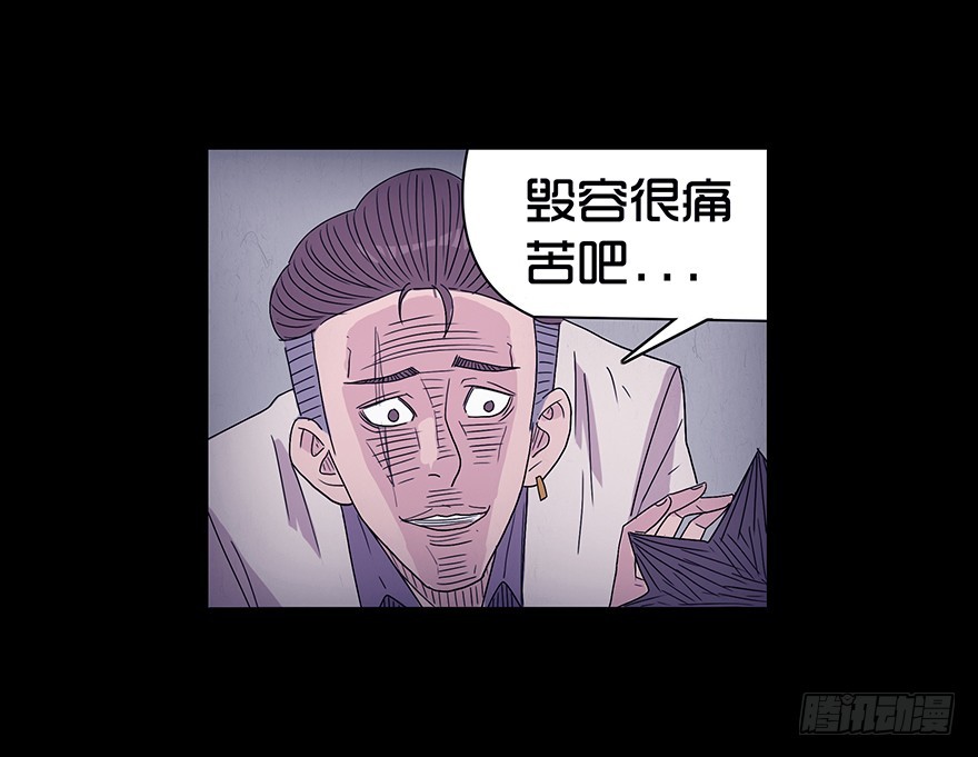 第十章 暴起-第10话